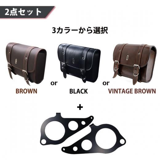 安心の日本製!! ZAMA製W/P スリムサイドバックキット