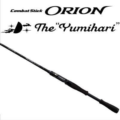 エバーグリーン コンバットスティック オライオン OCSC-67MH ユミハリ