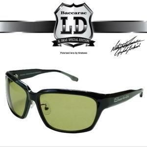 イマカツ(IMAKATSU) IK-707偏光サングラス バカラックレジェンド K