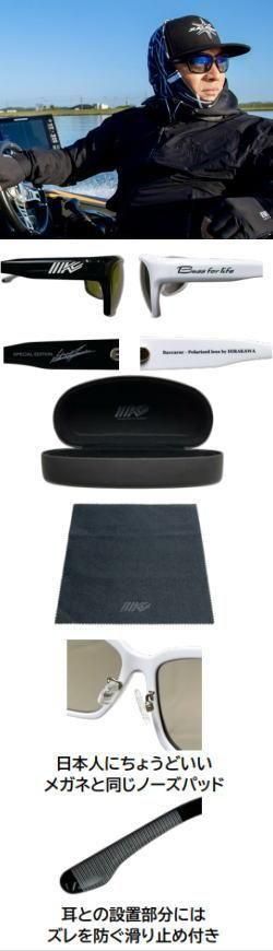 イマカツ(IMAKATSU) IK-707偏光サングラス バカラックレジェンド K