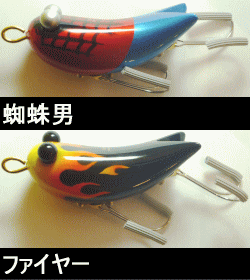 フロッグ（FROG） ファーストスーズーンナロー - 越谷タックル