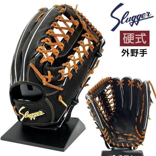 久保田スラッガー 硬式 グローブ 外野 野球 KSG-ST39 右投げ用