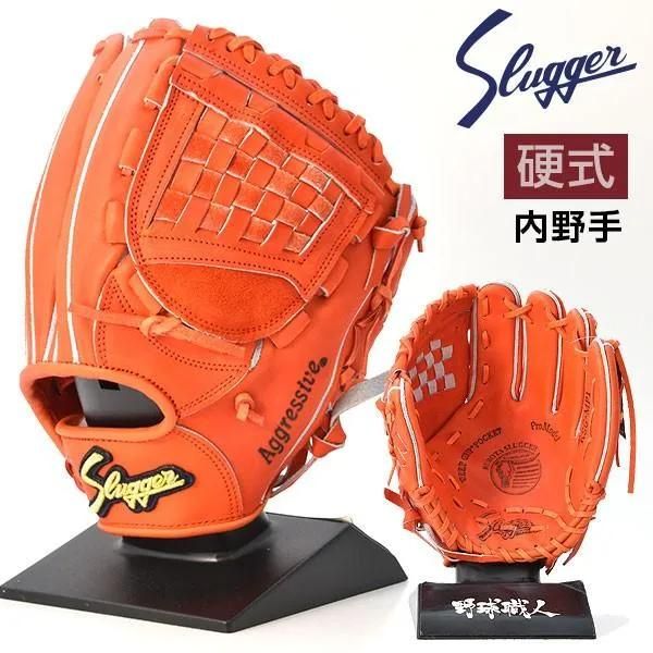 久保田スラッガー 硬式 グローブ 内野 野球 KSG-MP1 右投げ用 F