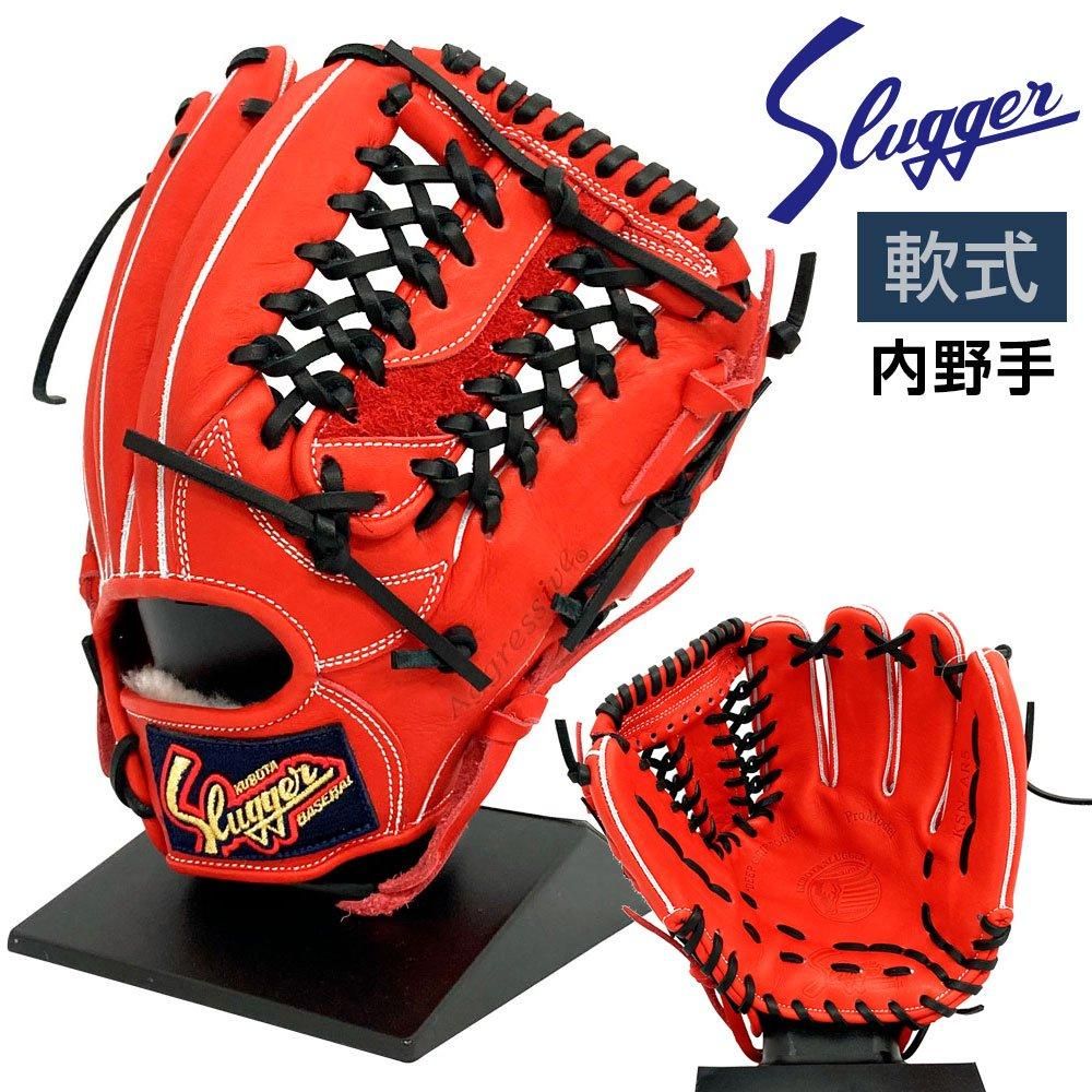 久保田スラッガー 軟式グローブ | 内野手用 KSN-AR5 - 野球