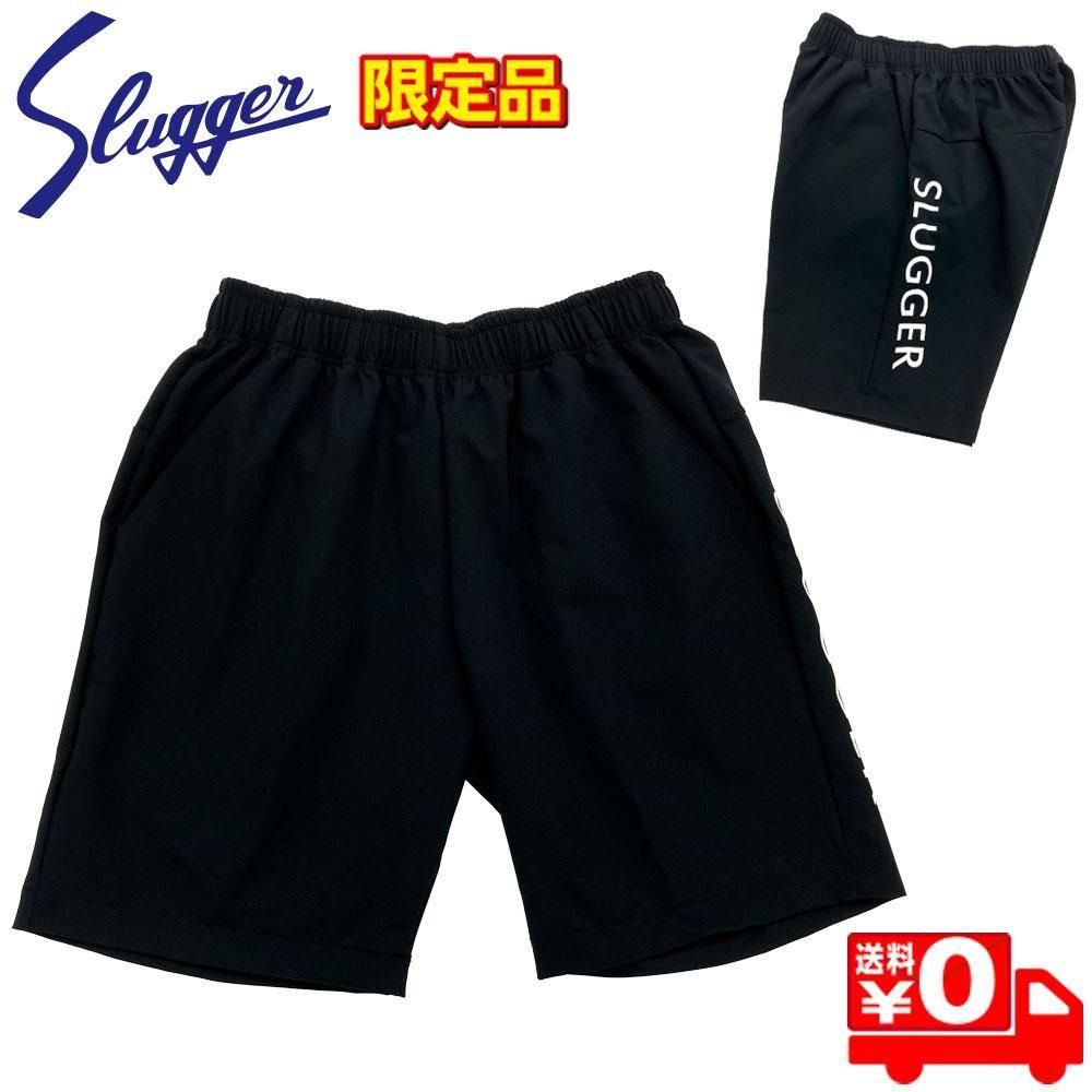 久保田スラッガー ハーフパンツ | 限定 ブラック - 野球・アウトドア