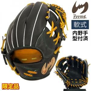 ジームス 軟式グローブ | 内野手用 限定品 - 野球・アウトドア専門店