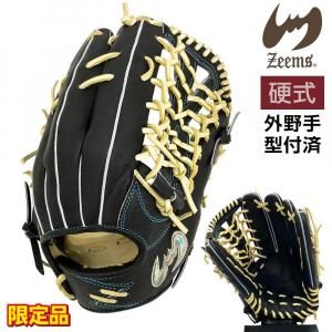 ジームス硬式グローブ|外野手用 - 野球・アウトドア専門店 カワイスポーツ