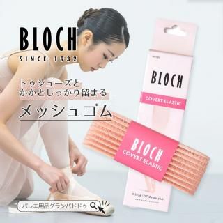 Gaynor Minden（ゲイナーミンデン）スーパー トゥシューズ バレエ