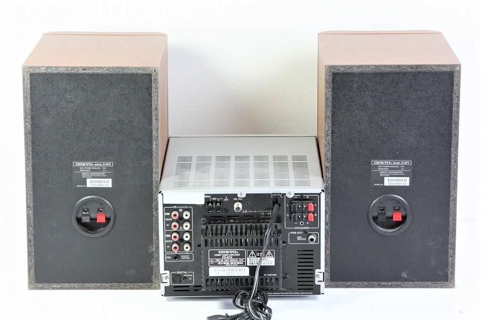 X-N7X(D)｜ONKYO FR-N Hi-MDコンポ 木目 ｜中古品｜修理販売｜サンクス電機