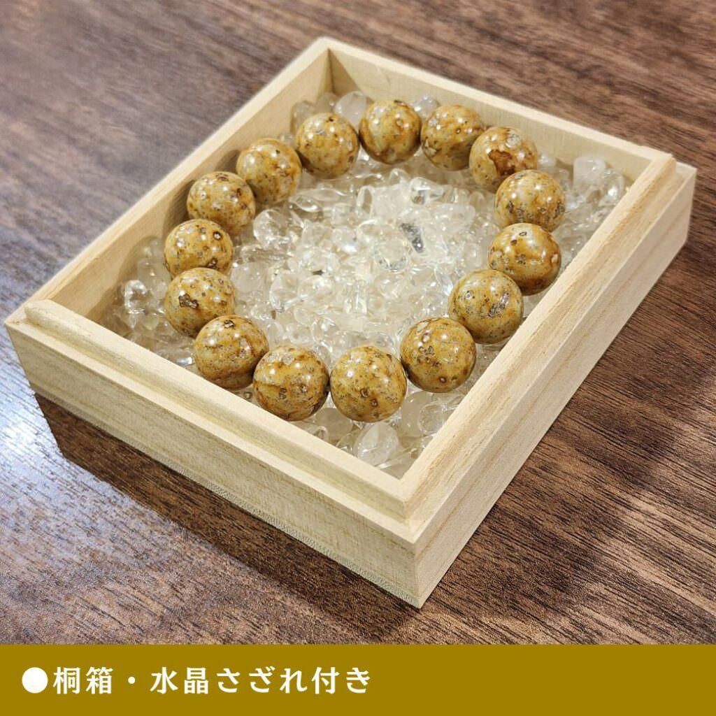 日本の石]姫川薬石＜クリーム＞ ブレスレット 12mm #PM836