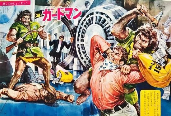 なぜなに大昔の人間(なぜなに学習図鑑5) - ハナメガネ商会