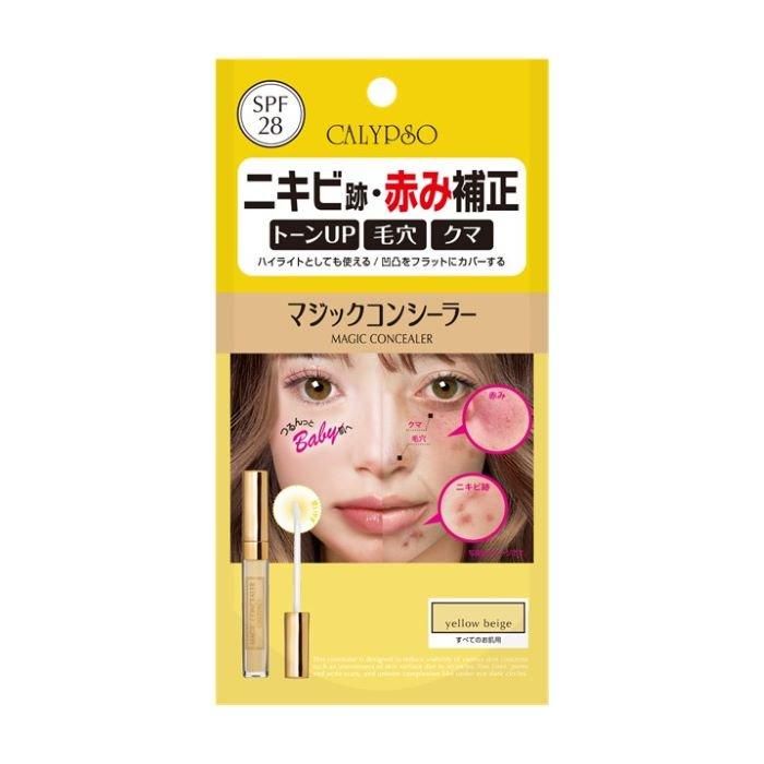 カリプソ マジックコンシーラー イエローベージュ