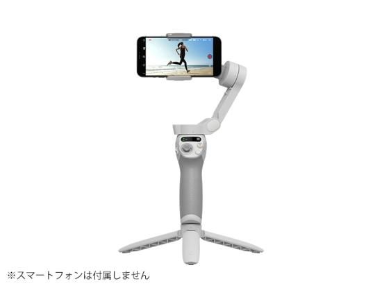 DJI Osmo Mobile SE - セキドオンラインストア DJI ドローン正規代理店