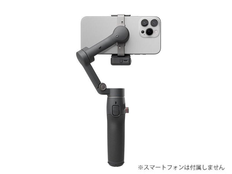 DJI Osmo Mobile 7P