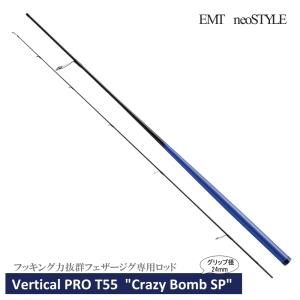 ネオスタイル neoSTYLE - ロッド