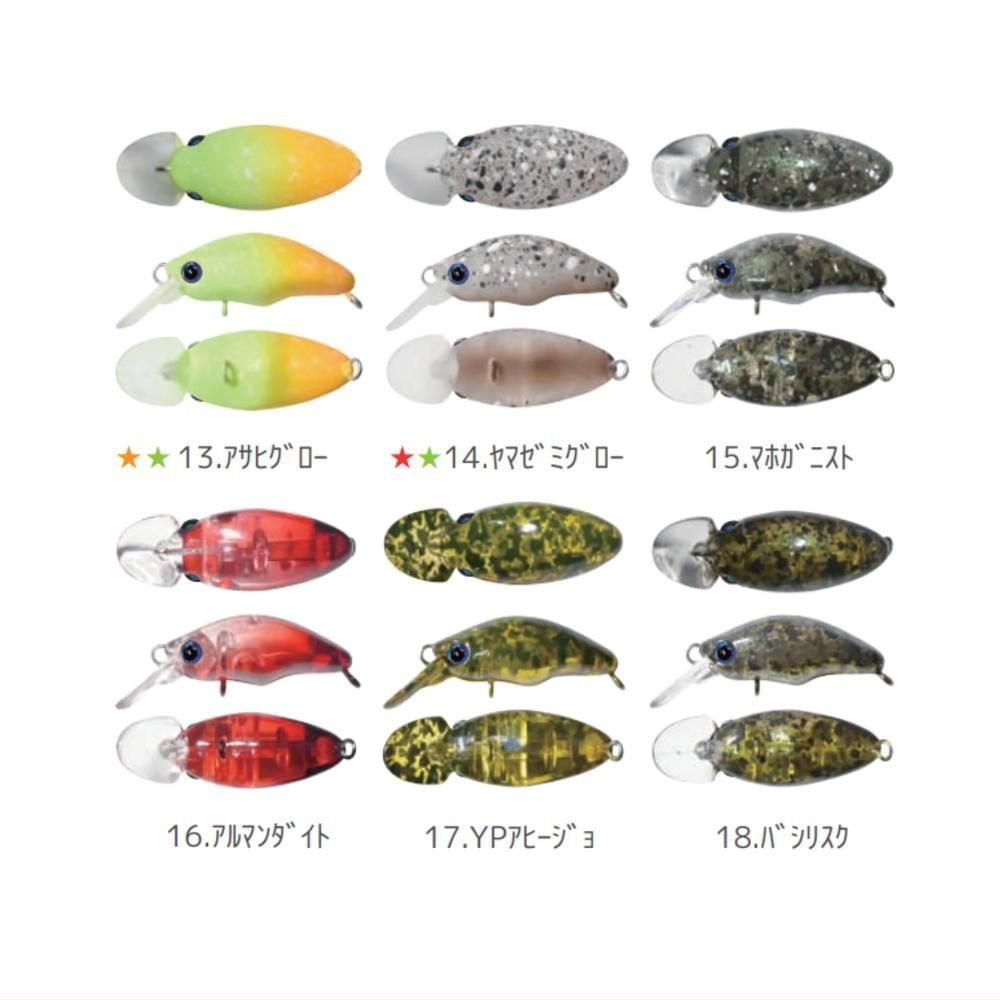 スミス ダンゴウオ SR-High