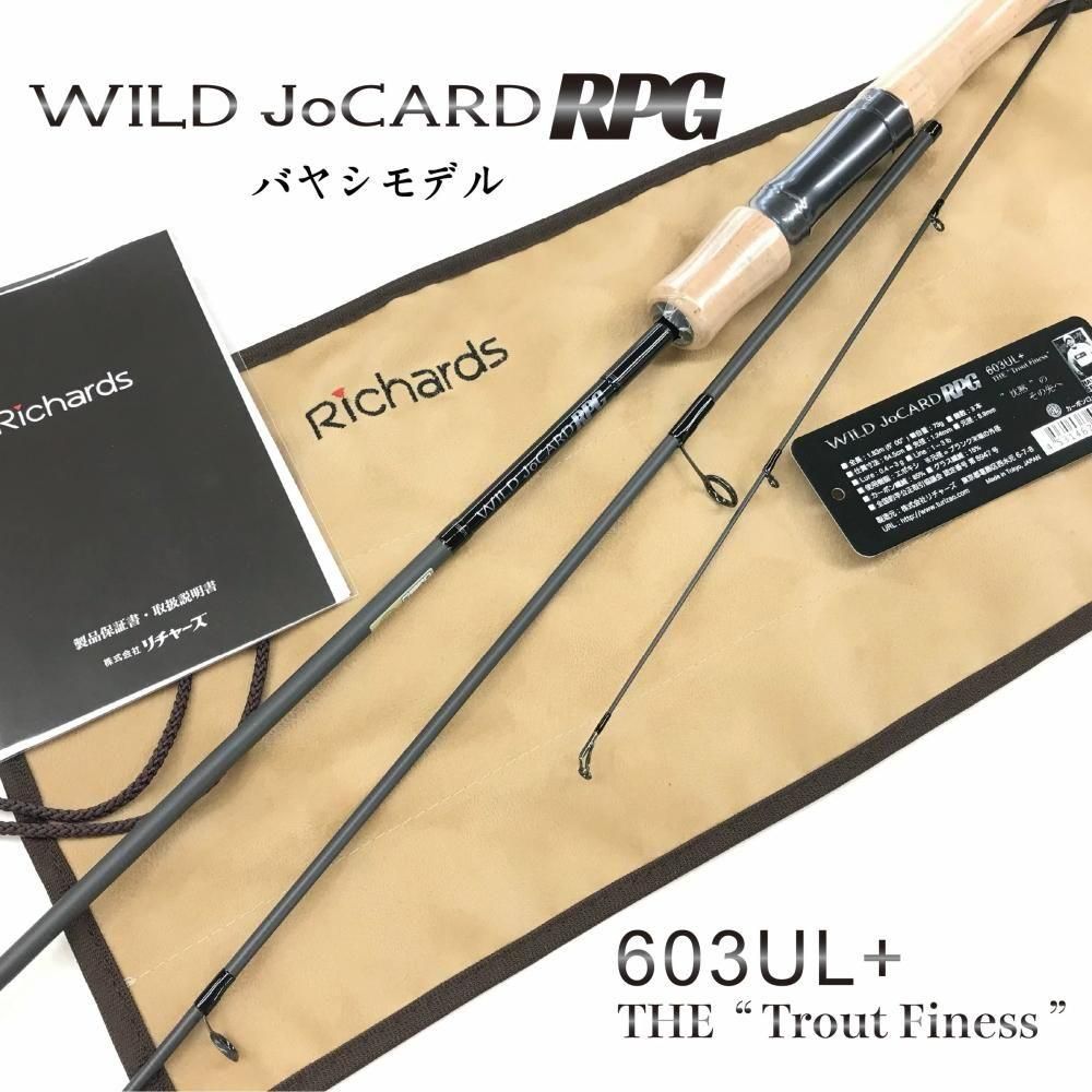 リチャーズ WILD joCARD RPG 603UL+ワイルドジョーカー