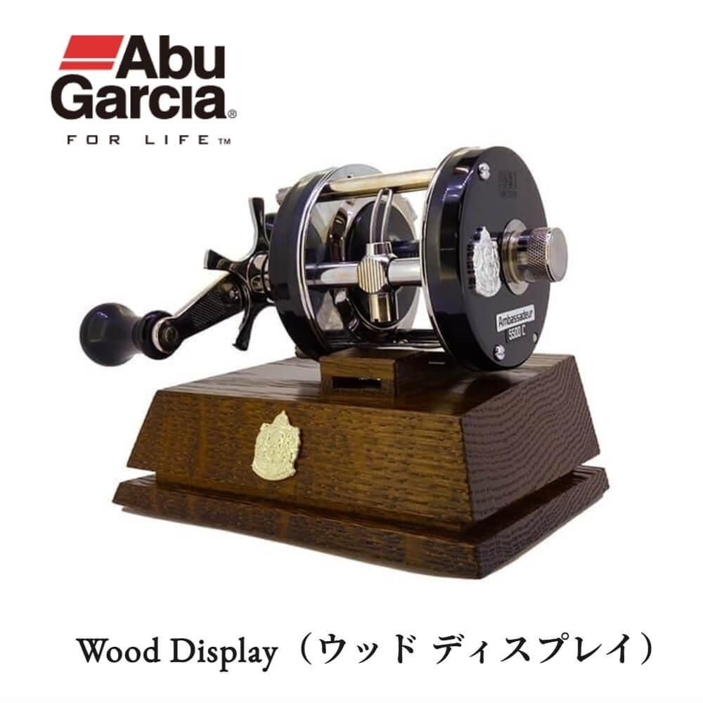 アブガルシア（AbuGarcia） ウッドディスプレイ