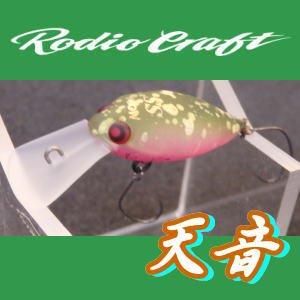 吉やオリカラ】ロデオクラフト モカ 【天音】