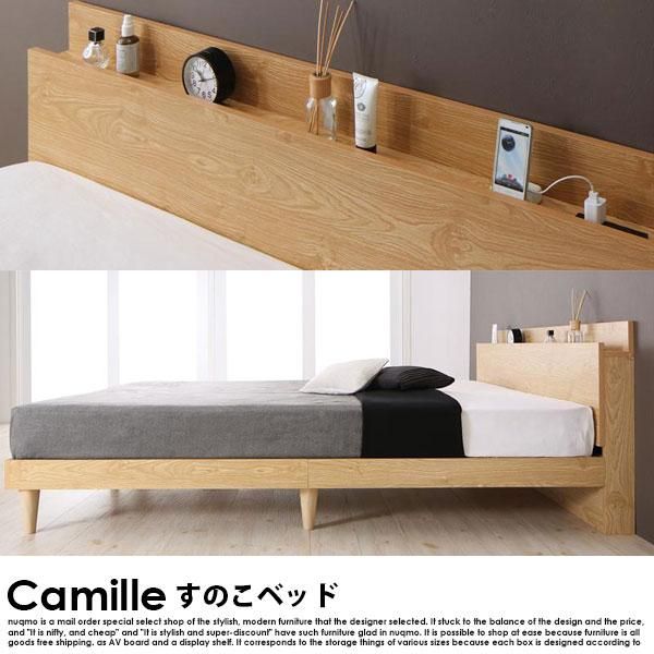 デザインすのこベッド Camille【カミーユ】プレミアムボンネルコイル