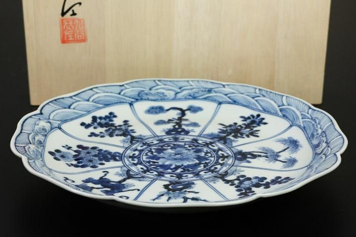 宮内庁御用窯】8号盛皿 青華吉祥樹花紋 /山本長左