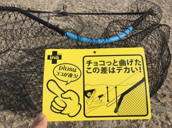 コアマン×TOOL】 ランディングフレーム inoプラス Mサイズ