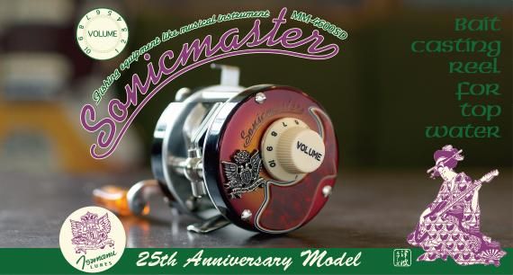 Sonicmaster MM-4600SD 2023 6th - Tsunami Lures Online Shop