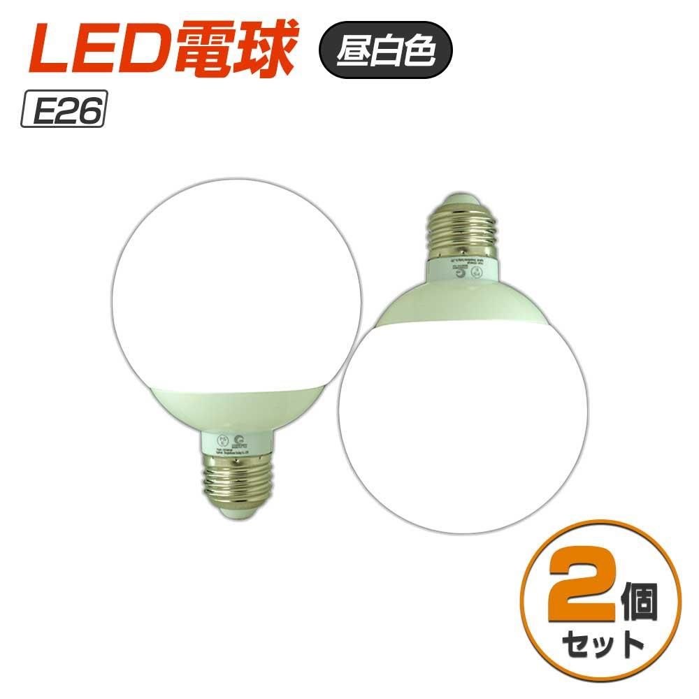 二個セット】 LED 電球 1080LM 80W形相当 E26 9W ボール電球
