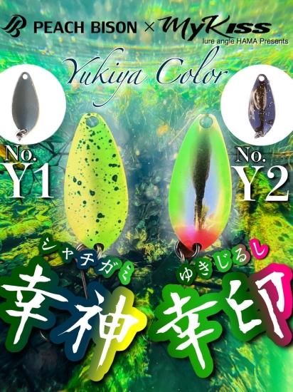 明日1月4日（木）初売り】PEACH BISON×MYKISS by Yukiya color | HAMA