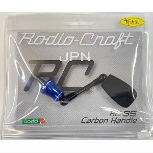 トラウトアイランド ロデオクラフト RCシングル スピニング カーボン