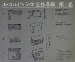 ル・コルビュジエ全作品集 第1巻 Le Corbusier 1910-1929 Vol.1 - 古本