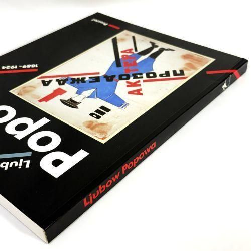 画集・イラスト集／海外作家 - 古本買取販売 ハモニカ古書店 建築 美術