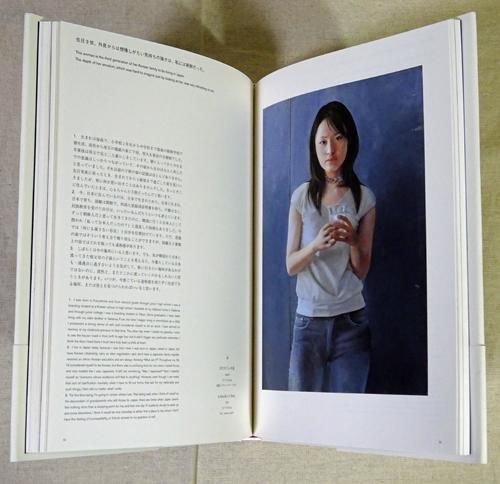 諏訪敦 絵画作品集 1995-2005 - 古本買取販売 ハモニカ古書店 建築