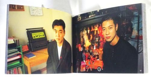 Tokyo Love Spring Fever 1994 荒木経惟 ナン・ゴールディン - 古本