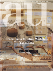 レンゾ・ピアノ・ビルディング・ワークショップ 1989-2010 a+u 臨時