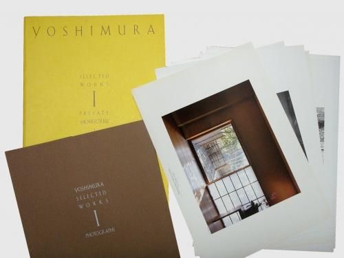 吉村順三建築図集 全8冊揃（7巻+別巻補遺） - 古本買取販売 ハモニカ古