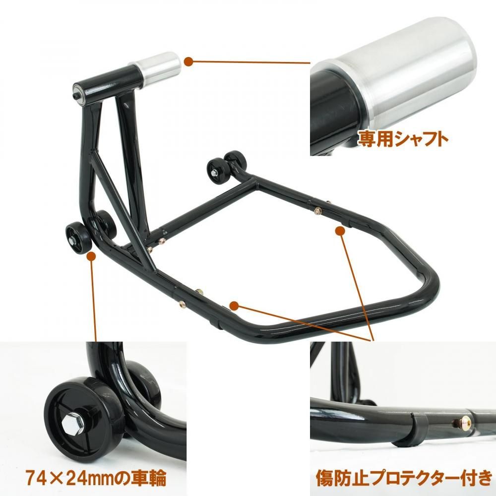 リアバイクスタンド 左アーム用 片持ち プロアームホンダ専用 - TOOLS