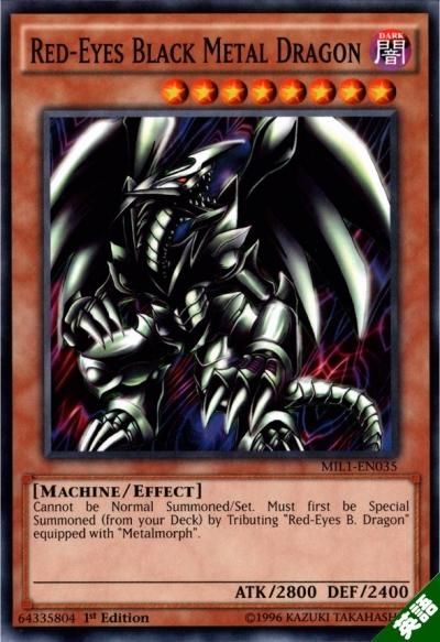 レッドアイズ・ブラックメタルドラゴン - トレーディングカード