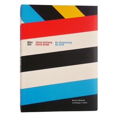 マックス・ビル【Max Bill: No Beginning, No End (新版)】 - 京都に