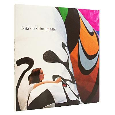 ニキ・ド・サンファル【Niki De Saint Phalle】 - 京都にある、美術