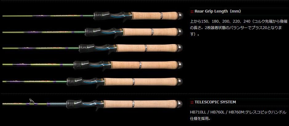 NORIES ノリーズ/ ロードランナーボイス HARDBAITSPECIAL ハードベイト