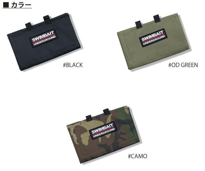 スイムベイトアンダーグラウンド/ユニオンベイトラップ 9インチ