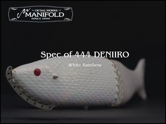 マニフォールド/デニイロ 444 [White Rainbow] - HONEYSPOT