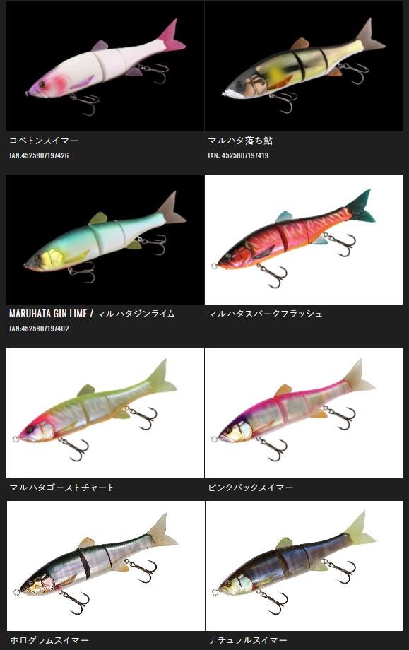 ジャッカル/ダウズスイマー220SF - HONEYSPOT