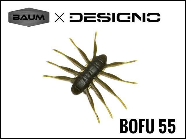 バウム×デジーノ/ボフ55 ※メール便は4パックまで！ - HONEYSPOT