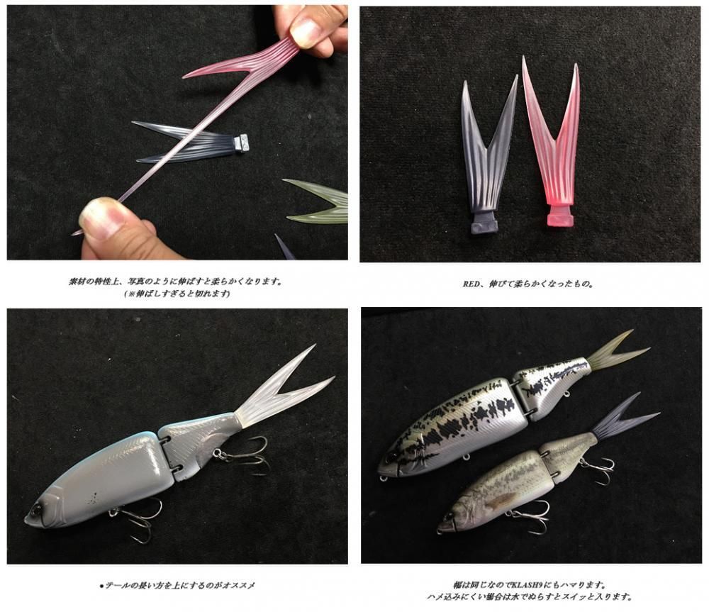 DIVISION REBEL TACKLES(DRT)/V-TAIL 【TiNYKLASH /KLASH9