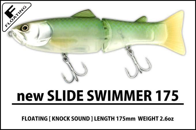 デプス/new スライドスイマー175 【FLOATING model】 - HONEYSPOT