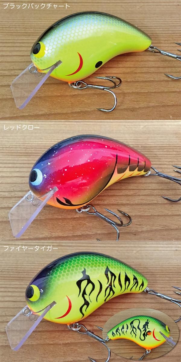 MONKEY BRAIN BAITS/MBX - HONEYSPOT