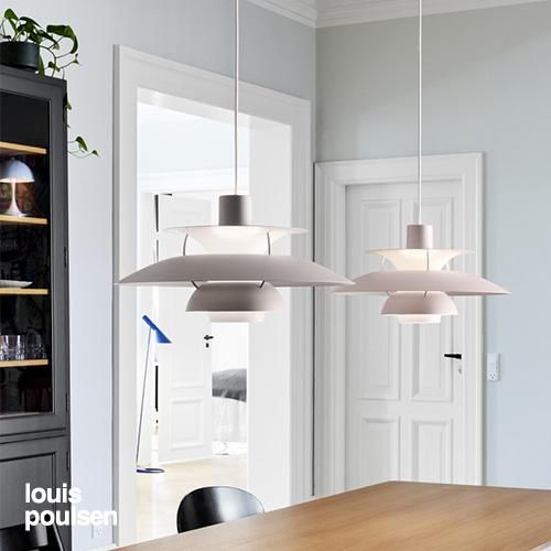 PH 5 （モノクローム・オイスター・グレー） ペンダント ｜ Louis