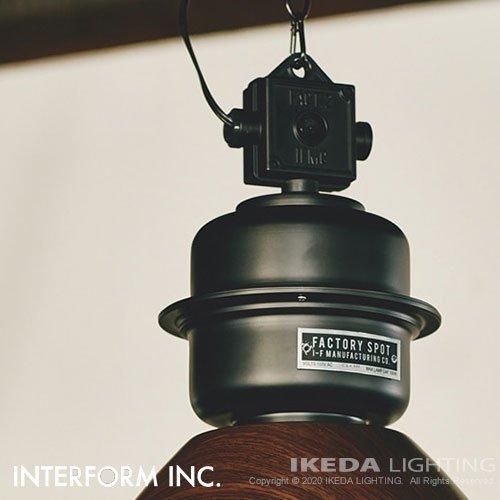 Normanton （ブラック） ノルマントン ペンダントライト ｜ インター